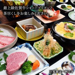 ふるさと納税 宿泊利用券 和楽園離れ翠月 NB...の詳細画像3