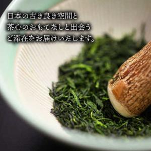 ふるさと納税 宿泊利用券 和楽園本館 NBF0...の詳細画像3