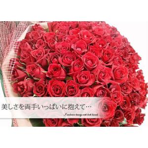 ふるさと納税 赤いバラ100花束【 薔薇 バラ...の詳細画像2