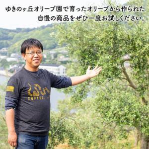 ふるさと納税 【12回定期便】オリーブ塩&オリ...の詳細画像4