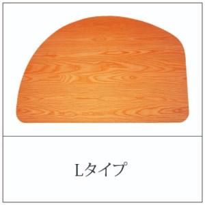 ふるさと納税 テーブル ビオス 1500 Lタ...の詳細画像2