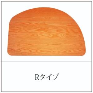 ふるさと納税 テーブル ビオス 1650 Rタ...の詳細画像2
