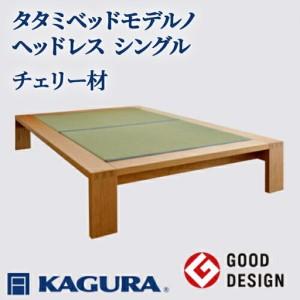 ふるさと納税 ベッド タタミベッド モデルノヘッ...の商品画像