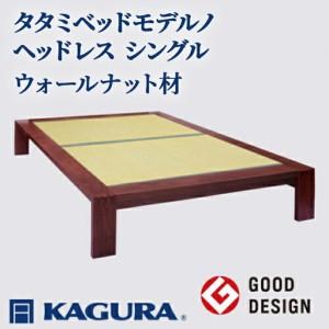 ふるさと納税 ベッド タタミベッド モデルノヘッ...の商品画像