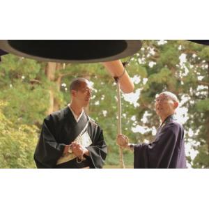 ふるさと納税 【限定】御朱印(令和の再会記念:...の詳細画像2