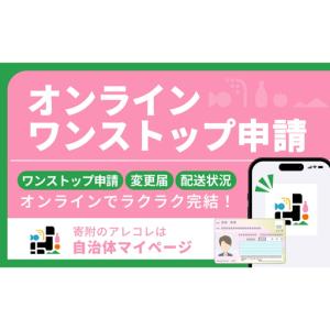 ふるさと納税 [5525-0771]◆伊達市内...の詳細画像3