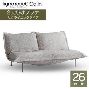 ふるさと納税 ソファ インテリア ligne roset リーン・ロゼ カラン 2人掛けソファ スチールレッグ タイプ1 （Hランク・Gランク生地） 家具 国.. 広島県北広島町