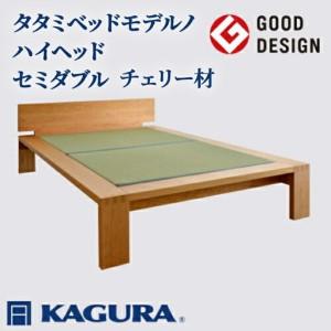 ふるさと納税 ベッド タタミベッド モデルノハイ...の商品画像
