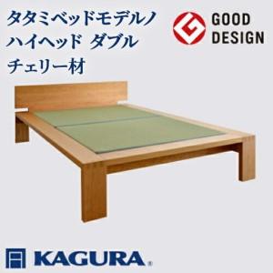 ふるさと納税 ベッド タタミベッド モデルノハイ...の商品画像