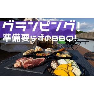 ふるさと納税 猪苗代グランピングBBQテラス グランピングプレミアムBBQ ペア利用券 福島県猪苗代...