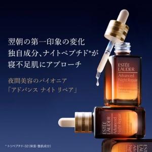 ふるさと納税 エスティ ローダー アドバンス ...の詳細画像3