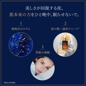 ふるさと納税 エスティ ローダー アドバンス ...の詳細画像4