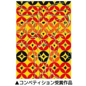 ふるさと納税 【ふるなび限定!】石川さゆりさん...の詳細画像4