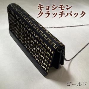 ふるさと納税 【首里染織館suikara】首里織...の商品画像