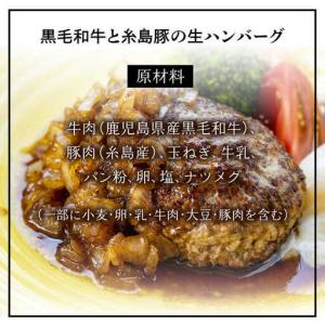 ふるさと納税 【ご家庭用】糸島一人気の黒毛和牛...の詳細画像2