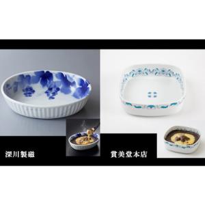ふるさと納税 佐賀有田窯元10選×有田焼カレー...の詳細画像1