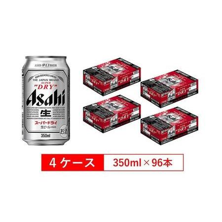 ふるさと納税 アサヒビール　スーパードライ350ml缶　24本入　4ケース 愛知県名古屋市