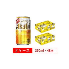 ふるさと納税 アサヒビール クリアアサヒ Clear asahi 第3のビール 350ml 24本 ...