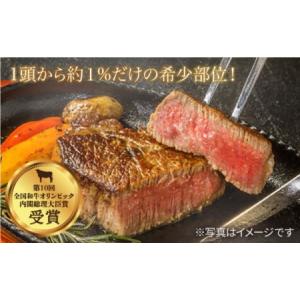ふるさと納税 12回定期便 長崎和牛 ヒレステ...の詳細画像1