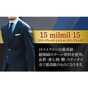 ふるさと納税 【オーダースーツ】 仕立券|ビジ...の詳細画像1