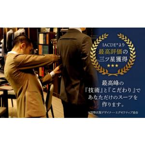 ふるさと納税 【オーダースーツ】 仕立券|ビジ...の詳細画像3
