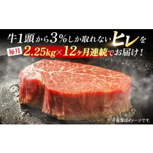 ふるさと納税 12回定期便 長崎和牛ヒレステー...の詳細画像2