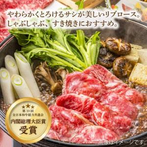 ふるさと納税 12回定期便 長崎和牛 すき焼き...の詳細画像1