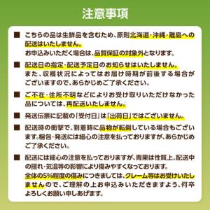 ふるさと納税 福岡・八女お楽しみプレミアム定期...の詳細画像3