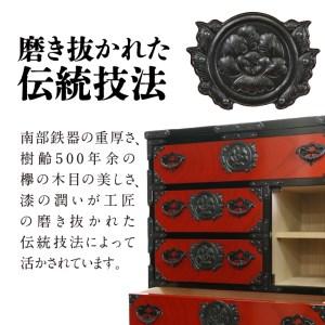 ふるさと納税 岩谷堂箪笥 桜木作 匠の技 中型...の詳細画像2