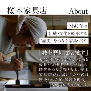 ふるさと納税 岩谷堂箪笥 桜木作 匠の技 中型...の詳細画像3