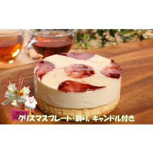ふるさと納税 ケーキ 5号 「クリスマス用」山...の詳細画像3