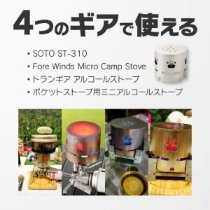 ふるさと納税 鍛冶屋の頓珍漢 アルコールストー...の詳細画像3