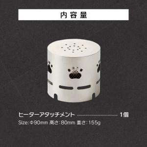 ふるさと納税 鍛冶屋の頓珍漢 アルコールストー...の詳細画像4