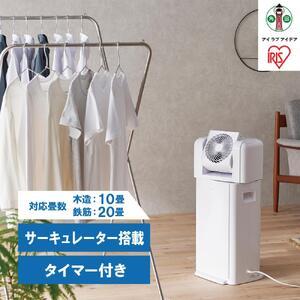 ダイニチ（Dainichi） 加湿器 ハイブリッド式 アウトレット 数量限定