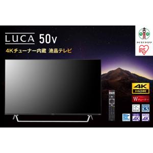 ふるさと納税 Android4Kチューナー内蔵液晶テレビ50V型 50XDA20 ブラック アイリス...