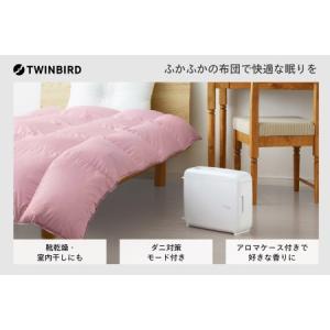 ふるさと納税 さしこむだけのふとん乾燥機 アロマドライ(FD-4149W)