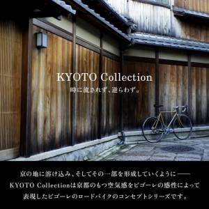 ふるさと納税 【VIGORE】ロードバイク「C...の詳細画像1