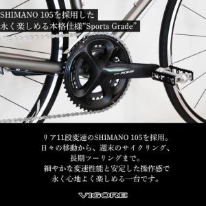 ふるさと納税 【VIGORE】ロードバイク「C...の詳細画像3