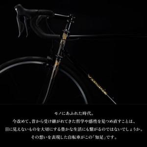 ふるさと納税 【VIGORE】70next 知...の詳細画像2