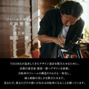 ふるさと納税 【VIGORE】70next 知...の詳細画像3