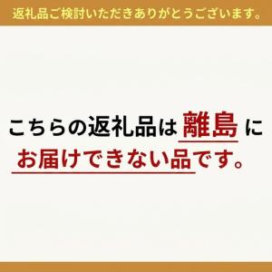 ふるさと納税 博多和牛まるごと1頭!!オーダー...の詳細画像1