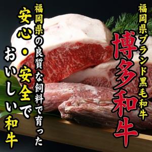 ふるさと納税 博多和牛まるごと1頭!!オーダー...の詳細画像2