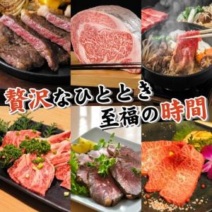 ふるさと納税 博多和牛まるごと1頭!!オーダー...の詳細画像3