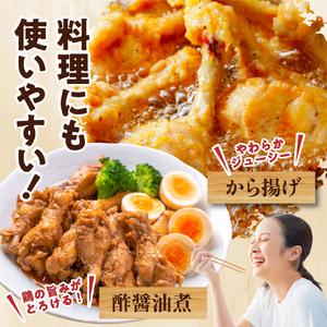 ふるさと納税 鶏肉【テレビで紹介!元祖ざる焼き...の詳細画像1