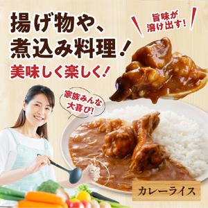 ふるさと納税 鶏肉【テレビで紹介!元祖ざる焼き...の詳細画像2
