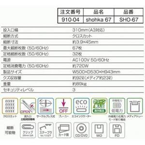 ふるさと納税 「Made in 相生」 一度に...の詳細画像2