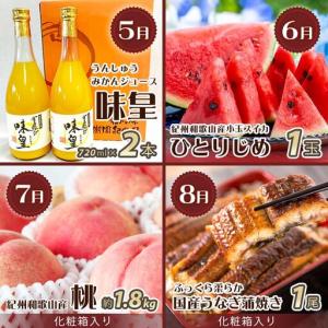 ふるさと納税 【魚鶴商店厳選!】人気の海幸山幸...の詳細画像2