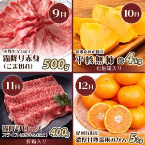 ふるさと納税 【魚鶴商店厳選!】人気の海幸山幸...の詳細画像3