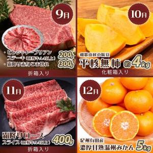 ふるさと納税 【魚鶴商店厳選!】人気の海幸山幸...の詳細画像3