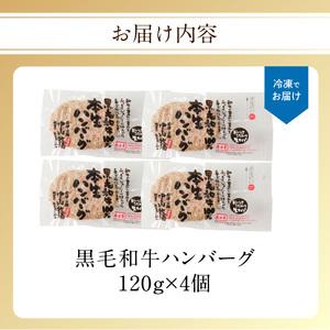 ふるさと納税 【最速配送】中山牧場 黒毛和牛ハ...の詳細画像4